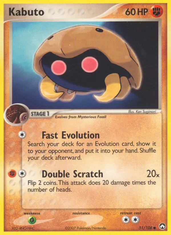 Kabuto – EX Power Keepers 51